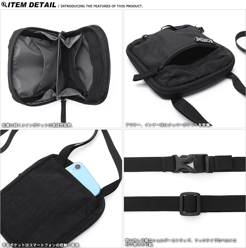 ファッションポーチ CHROME クローム JP-244 PAC POUCH 2L パック ポーチ BLACK