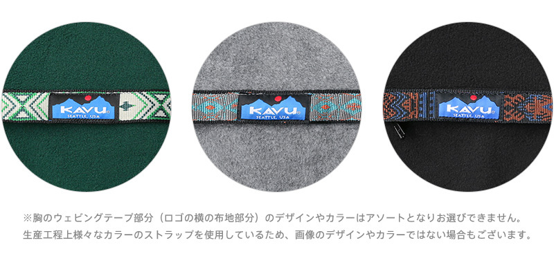 kavu_j300_10.jpg