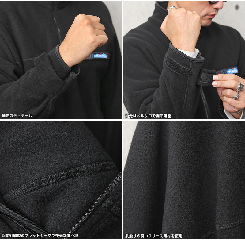 カブー メンズ フルジップフリーススローシャツ – aandfonlinestore