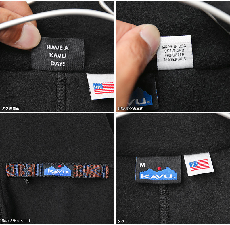カブー メンズ フルジップフリーススローシャツ – aandfonlinestore