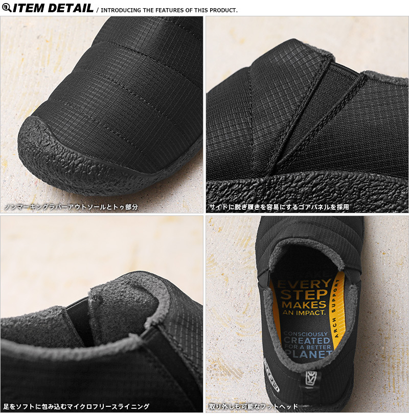 KEEN キーン HOWSER II ハウザー 2 スリップオン スニーカー