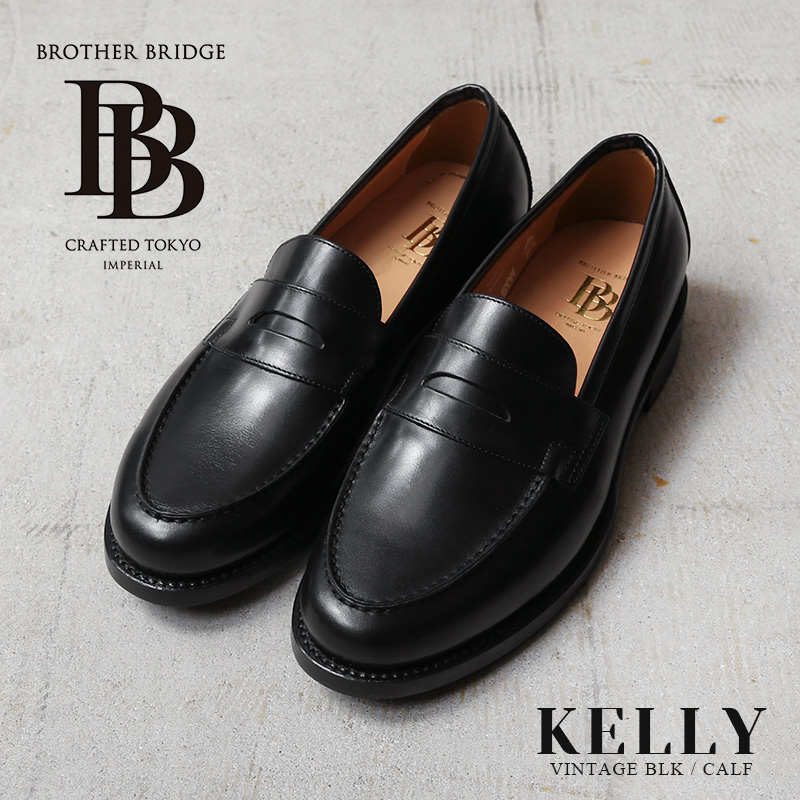 BROTHER BRIDGE ブラザーブリッジ L001 KELLY VINTAGE BLK / CALF ケリー レザー ローファー シューズ  日本製 ブランド 本革 ワーク【クーポン対象外】【T】 : brotherbridge-l001 : ミリタリーショップWAIPER - 通販 -  Yahoo!ショッピング