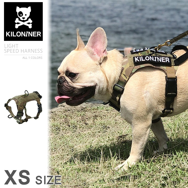 KILONINER キロナイナー ライトスピード ハーネス XS 散歩用 ベスト