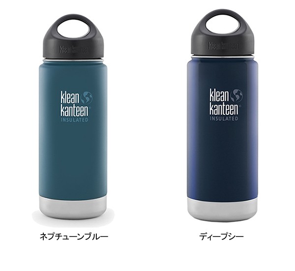 Klean Kanteen クリーンカンティーン カンティーンボトル ワイド