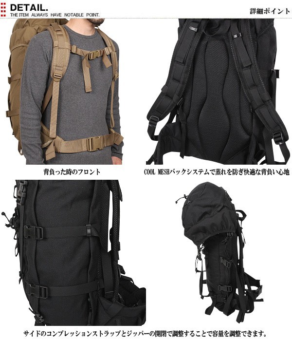 karrimor SF カリマーSF Sabre 45 セイバー45 バッグパック MultiCam