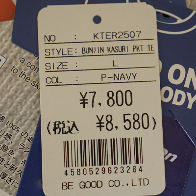 GOOD ON（グッドオン） Good On×KOUHEI TERRAI KTER-2507 BUNJIN