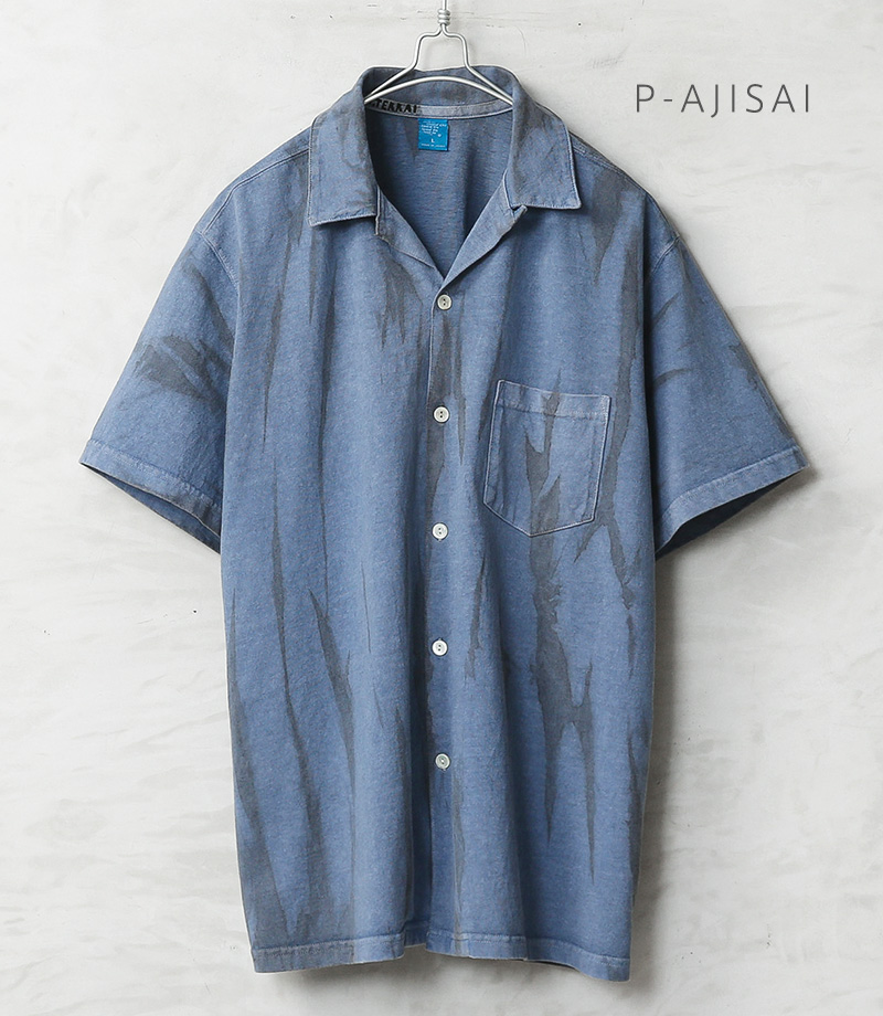 GOOD ON（グッドオン） Good On×KOUHEI TERRAI KTER2612 KAKI TIEDYE