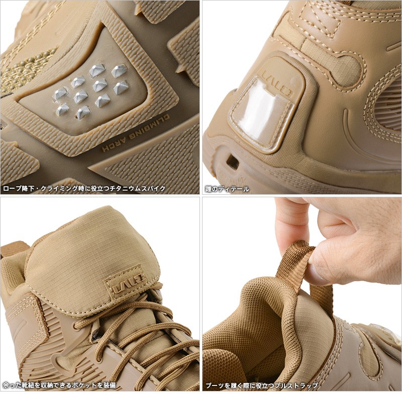LALO TACTICAL ラロタクティカル ML041C SHADOW AMPHIBIAN 8