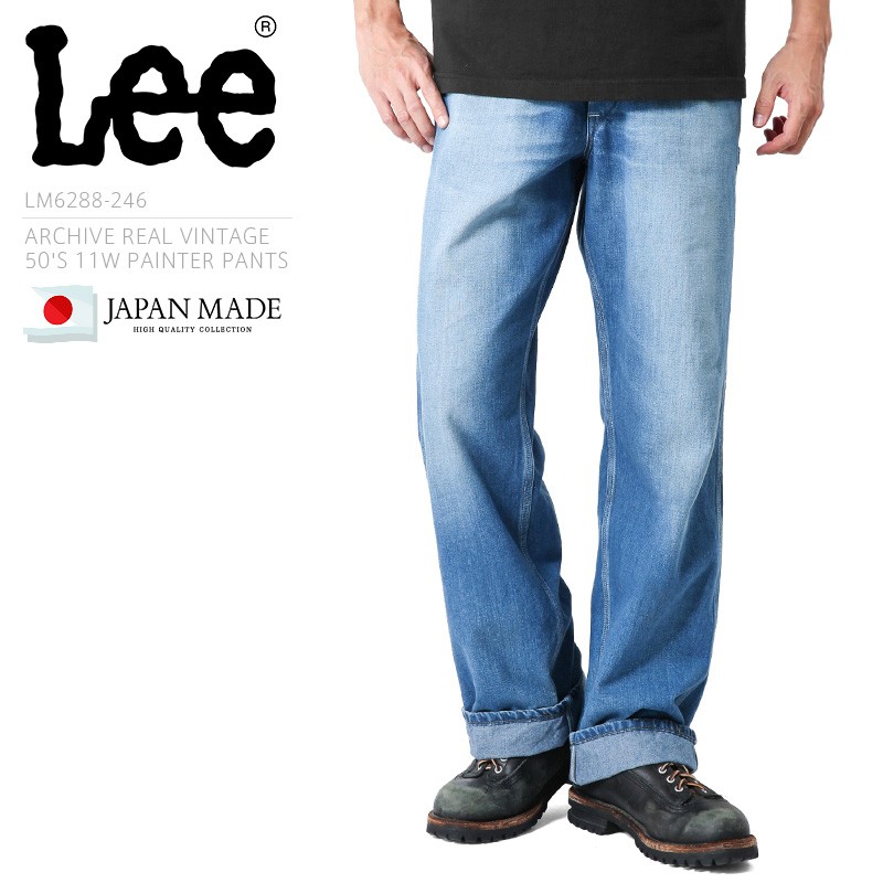 Lee リー LM6288-246 ARCHIVES 50s 11W ペインターパンツ BLUE アーカイブス デニム ジーンズ Gパン ジーパン  ワークパンツ 無地 アメカジ【T】