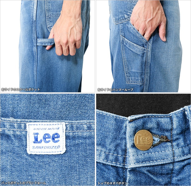 Lee リー LM6288-246 ARCHIVES 50s 11W ペインターパンツ BLUE