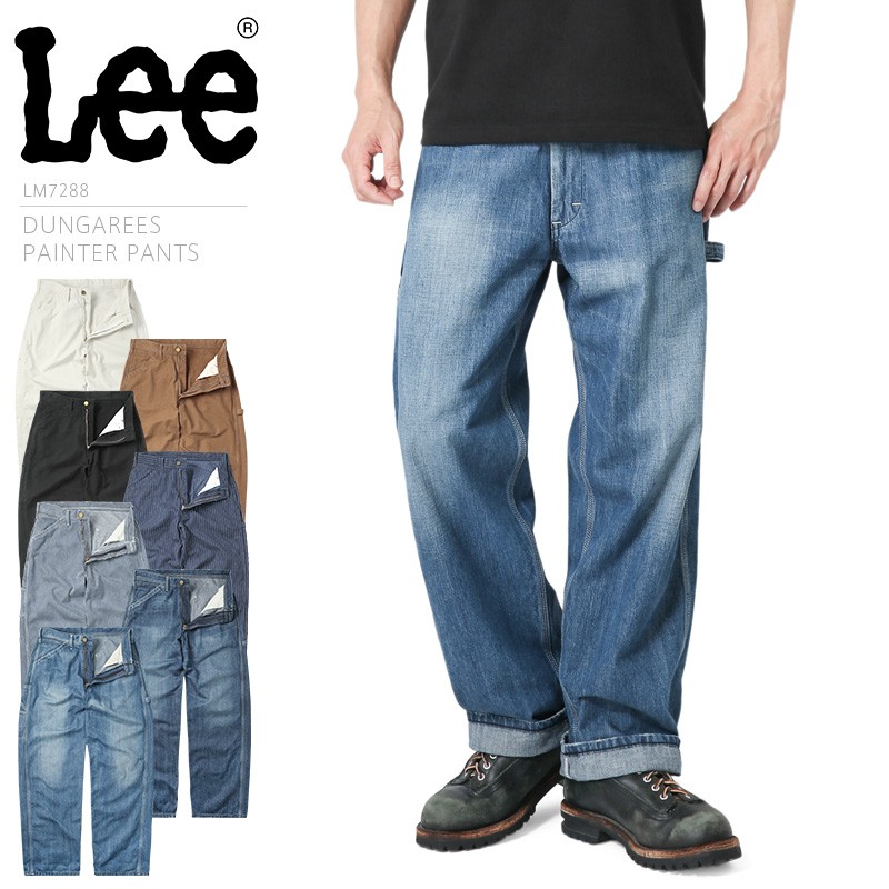 Lee リー LM7288 DUNGAREES PAINTER PANTS（ダンガリーズ ペインター 