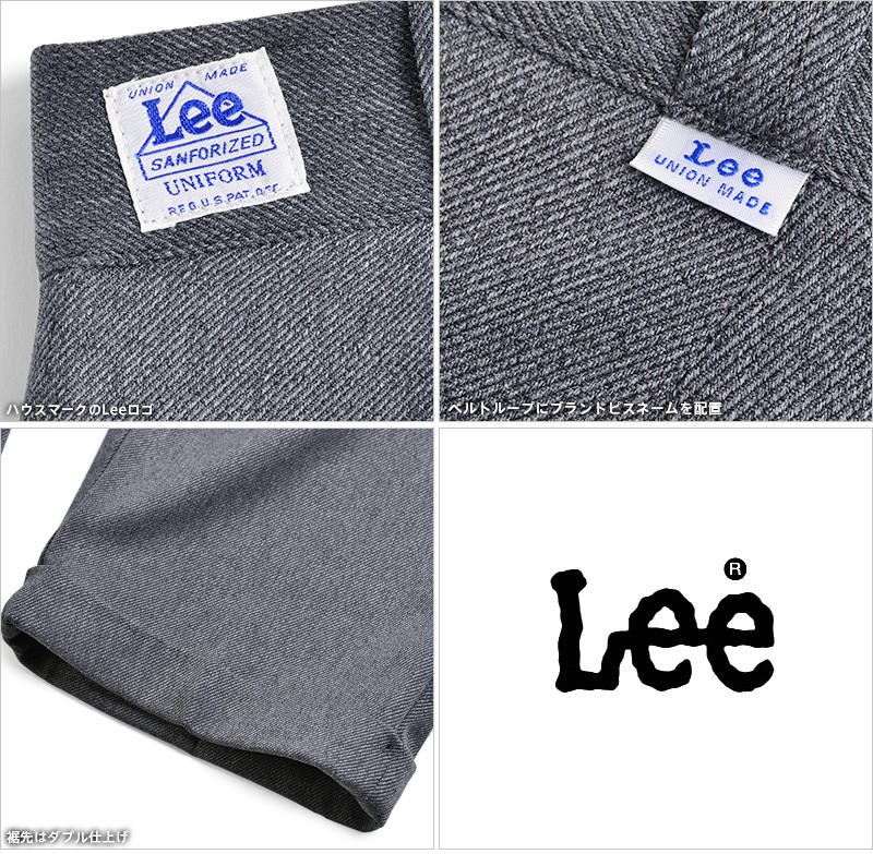 セール44％OFF！Lee リー LS1193 UNIFORM CHETOPAトラウザー メンズ ワークパンツ アメカジ  ブランド【クーポン対象外】【T】