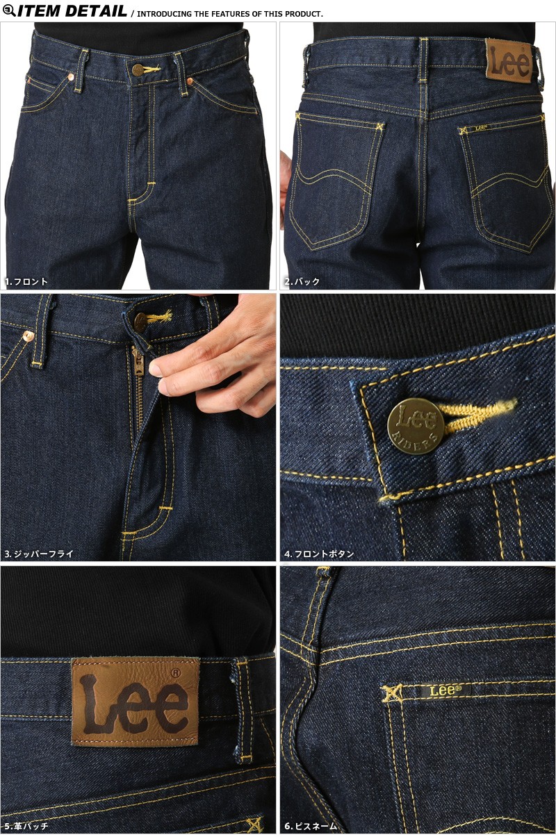 Lee（リー） AMERICAN STANDRD 201 ストレートデニムジーンズ ワン