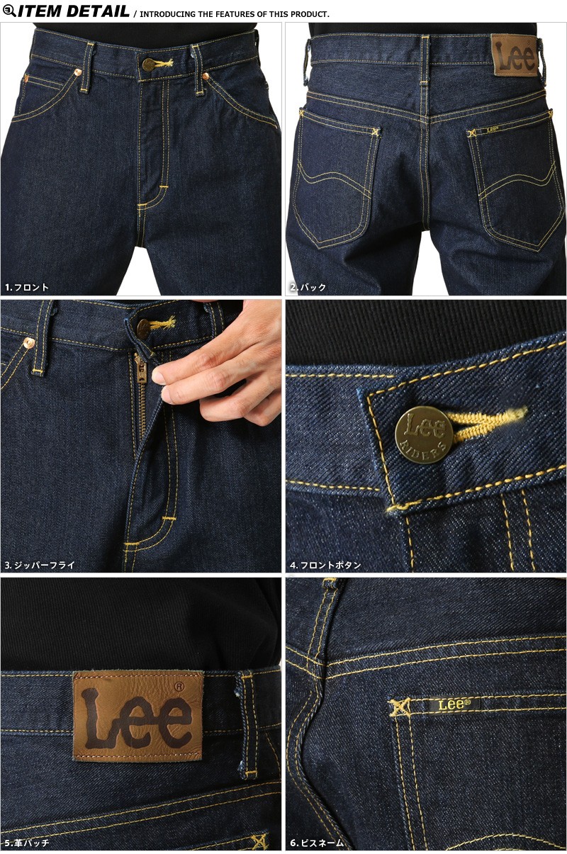 Lee（リー） AMERICAN STANDRD 200 フルカットデニムジーンズ ワン