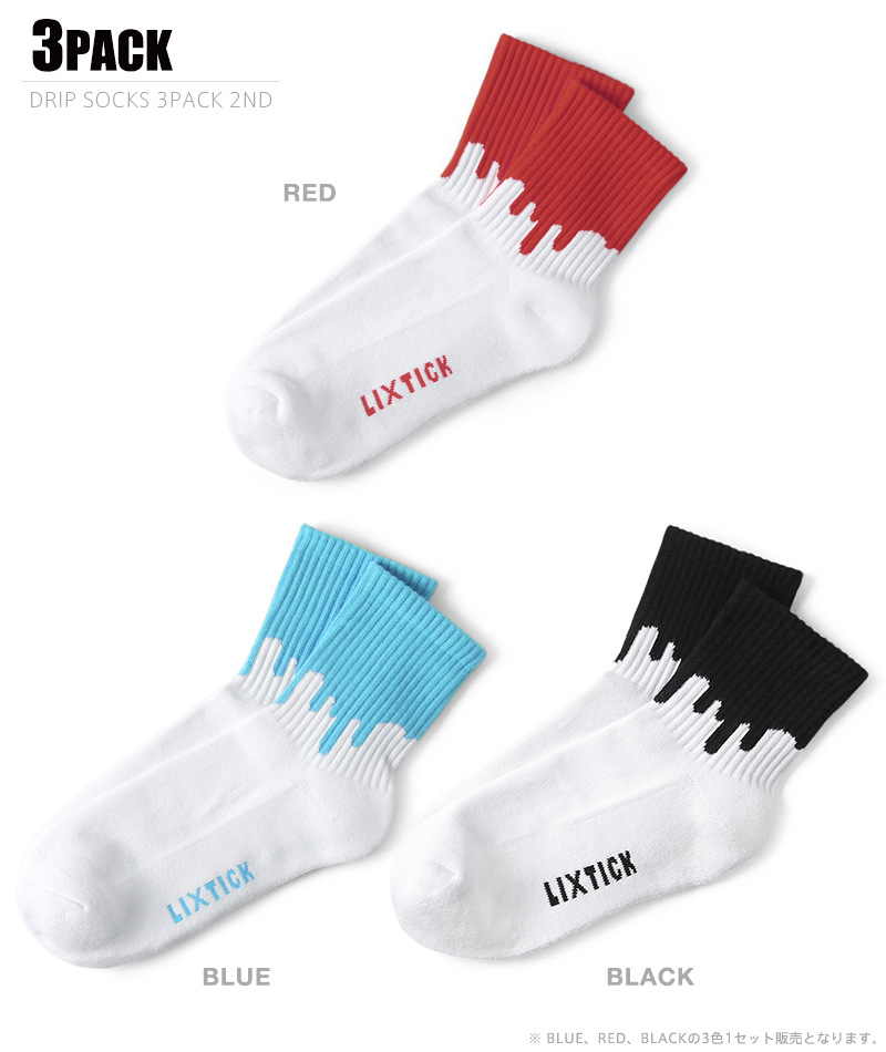 LIXTICK（リックスティック） DRIP SOCKS 3PACK ドリップ ソックス