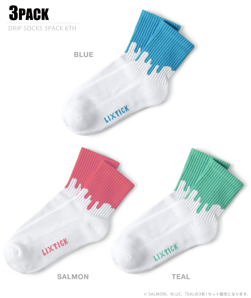 LIXTICK BOWL POOL TRAY リックスティック　 新品未使用 LIXTICK（リックスティック） DRIP SOCKS 3PACK ドリップ ソックス