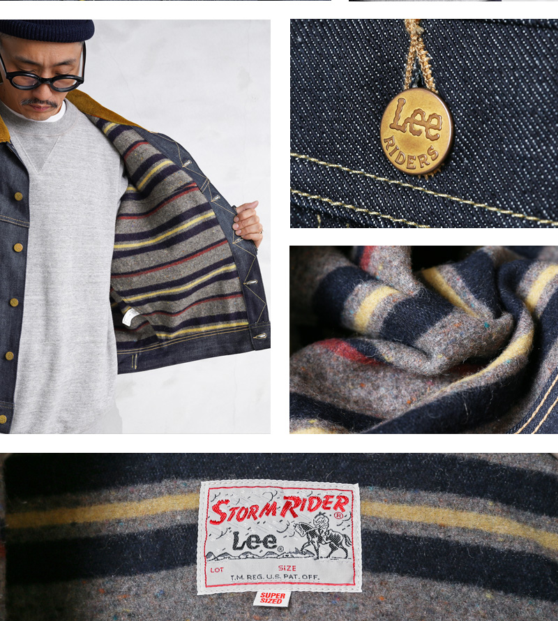 Lee リー LM4684 SUPERSIZED RIDER JACKET スーパーサイズド