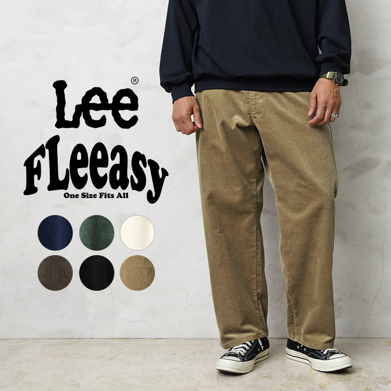 Lee リー LM5806 FLeeasy イージーパンツ コーデュロイ フリージー 