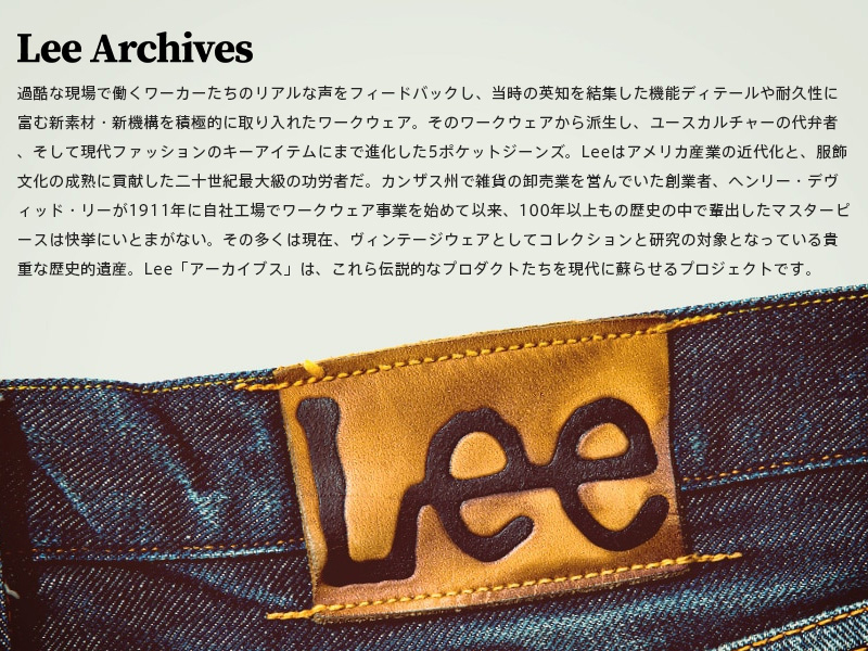 Lee リー LM6321 ARCHIVES COWBOY 101 1945S デニムパンツ 日本製