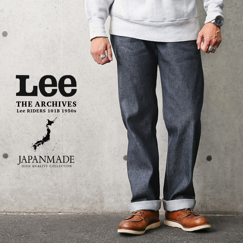 Lee リー ARCHIVES LM6411 RIDERS 101B 1950S デニムパンツ 日本製