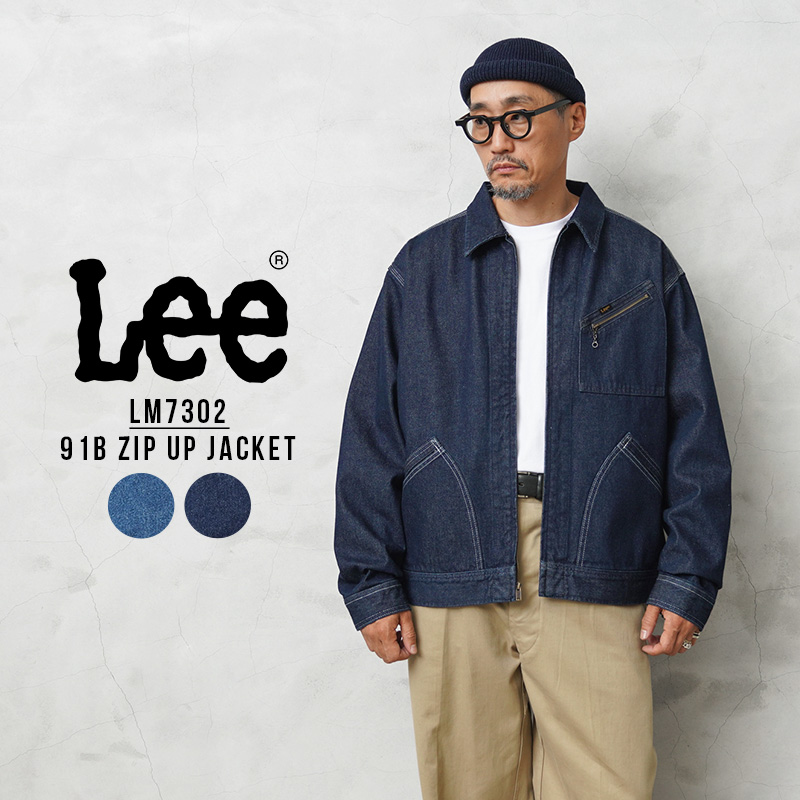 Lee リー LM7302 91B ZIP UP JACKET ジップアップ ジャケット デニム