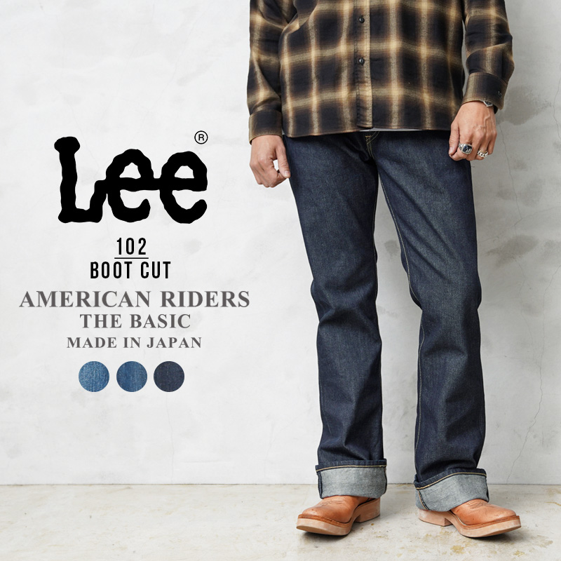 買取 沖縄 Lee リー 102 BOOTCUT ブーツカット ブラックデニム Lee