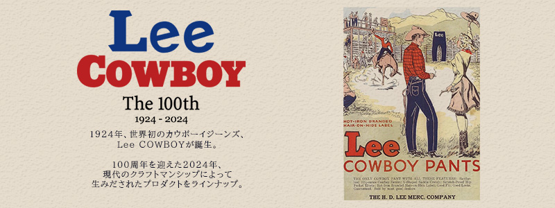 Lee リー LM9826 COMPILATIONS COWBOY JACKET 100周年記念
