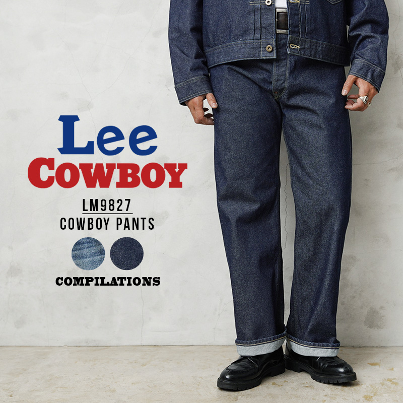 Lee リー LM9827 COMPILATIONS COWBOY PANTS 100周年記念 カウボーイ ストレート デニムパンツ ジーンズ Gパン  ジーパン 限定 アメカジ【T】 : lee-lm9827 : ミリタリーショップWAIPER - 通販 - Yahoo!ショッピング