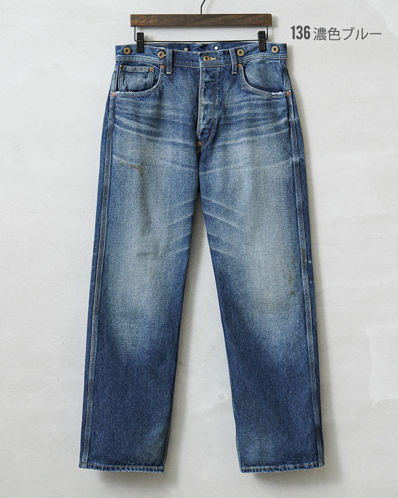Lee Riders カウボーイバナー　50sレプリカ $_57.PNG?set_id=880000500F