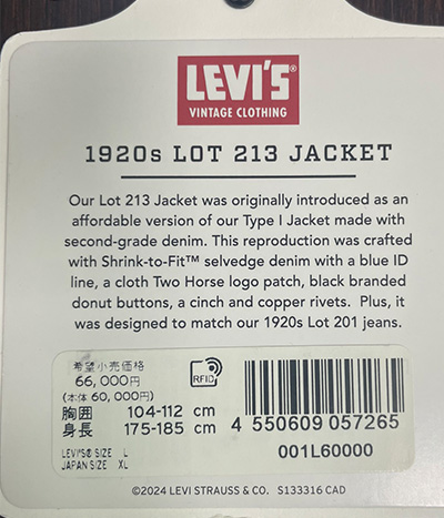 Levi's VINTAGE CLOTHING LEVI'S 001L6-0000 1920's LOT 213 Levi's VINTAGE CLOTHING LEVI'S 001L6-0000 1920's LOT 213