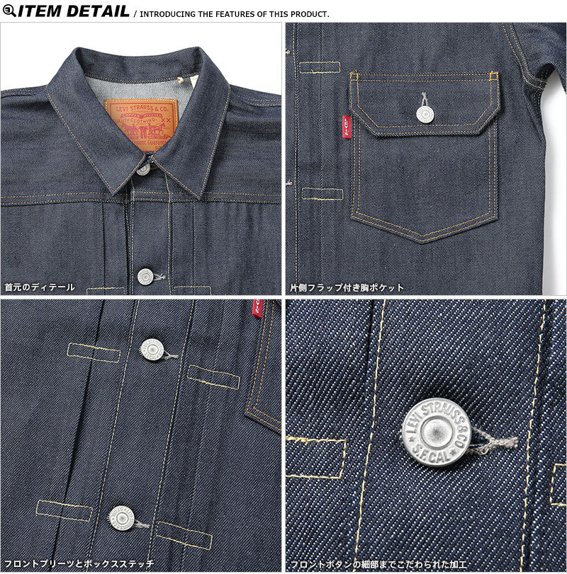 最安値】LVC Levis 506xx 1936 70506 46 Tバック-