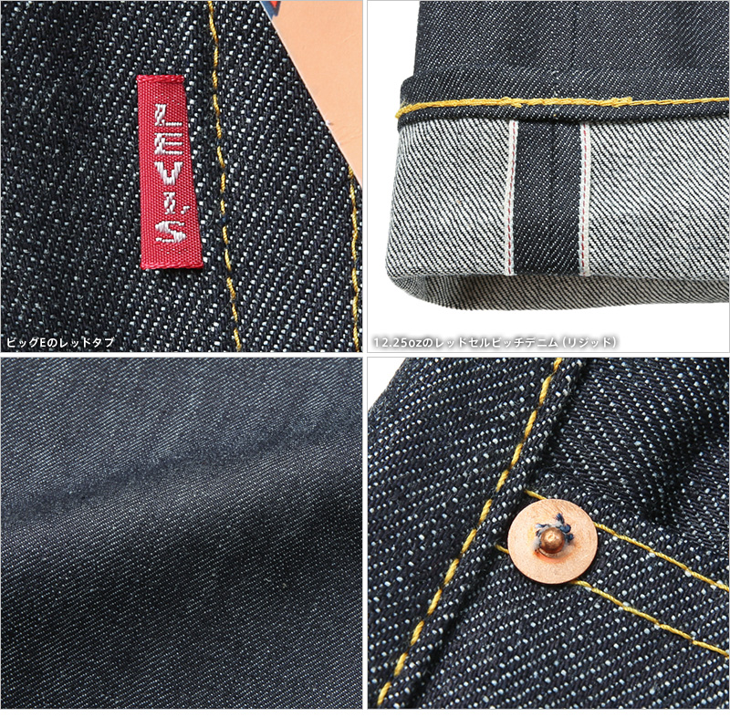 W*g様 S501XX 日本製 44501 ローライズ W34 ゴールデンサイズ Levi's VINTAGE CLOTHING LEVI'S 44501-0088 1944年モデル