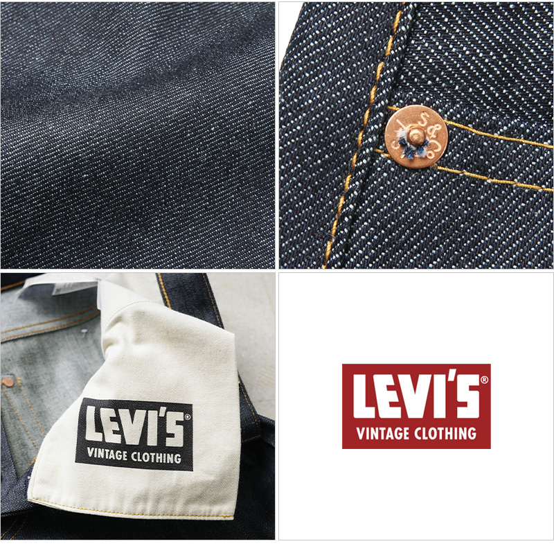 Levi's VINTAGE CLOTHING LEVI'S 47501-0224 1947年モデル 501XX