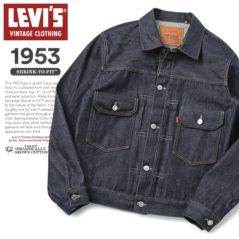 LEVI’S VINTAGE CLOTHING 70507-0066 1953年モデル TYPE II デニム ジャケット“2nd”  オーガニックコットン 日本製 セカンド【クーポン対象外】【T】