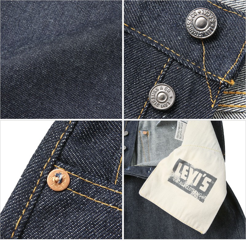 LEVI'S VINTAGE CLOTHING 50155-0055 1955年モデル 501XX ジーンズ