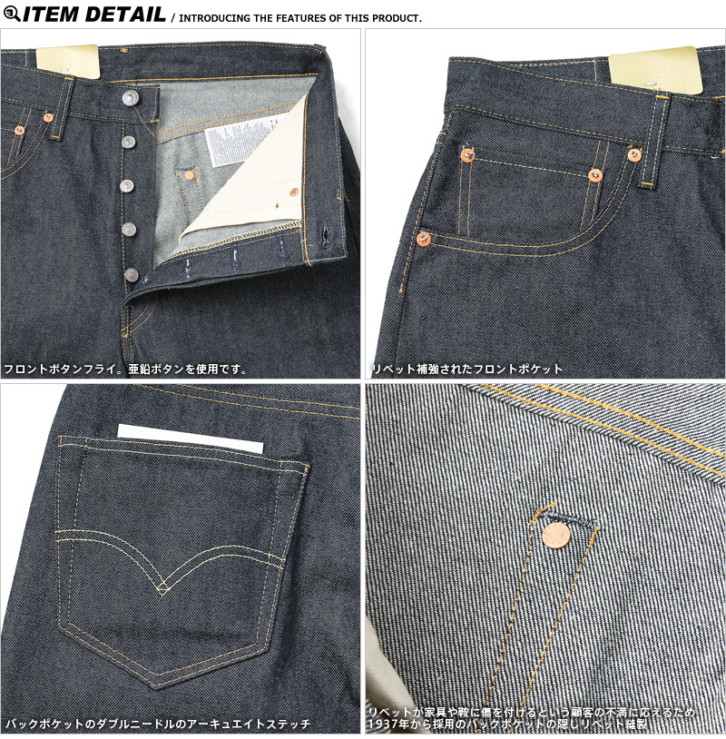 LEVI'S VINTAGE CLOTHING 50155-0079 1955年モデル 501XX ジーンズ オーガニックコットン LVC デニム  ジーパン【クーポン対象外】【T】 : lvc-50155-0079 : ミリタリーショップWAIPER - 通販 - Yahoo!ショッピング