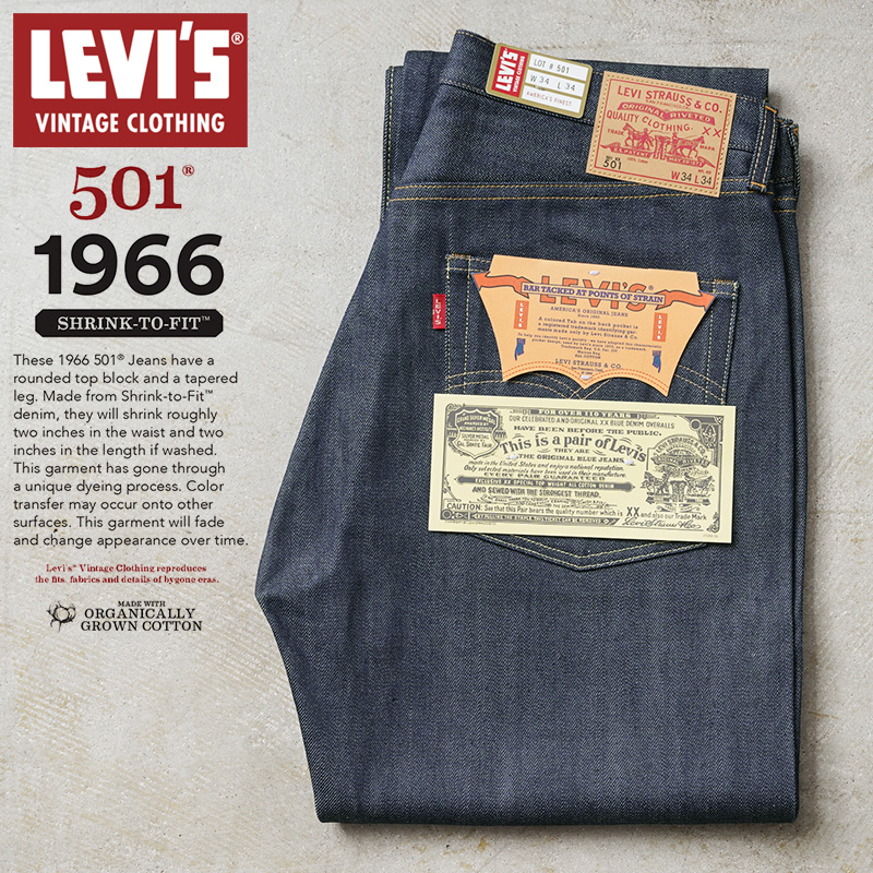 LEVI'S VINTAGE CLOTHING 66501-0146 1966年モデル 501 ジーンズ “66 