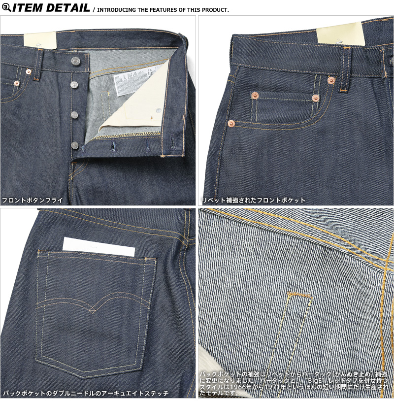 LVC 501xx 66モデル現行organic cotton仕様W32 LVC 501xx 66モデル現行organic cotton仕様W32 - メルカリ