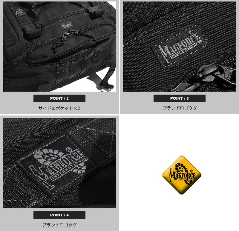 MAGFORCE マグフォース MF-0613 Doppelduffel Adv. Bag 2