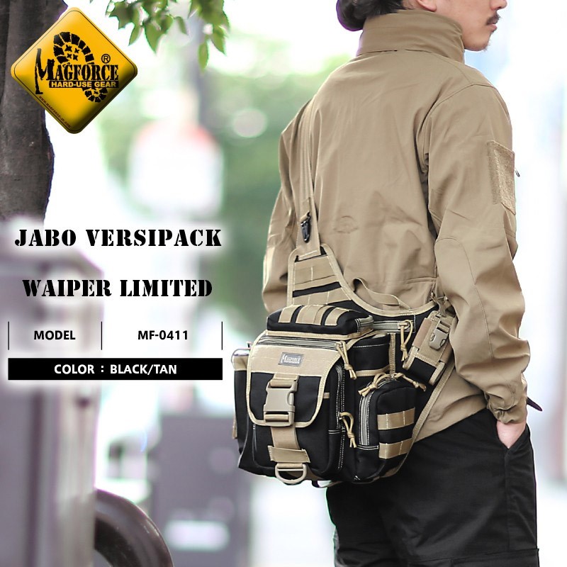 MAGFORCE（マグフォース） WAIPER別注 MF-0411 Jabo Versipack BLACK