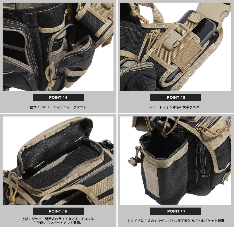 MAGFORCE（マグフォース） WAIPER別注 MF-0411 Jabo Versipack BLACK