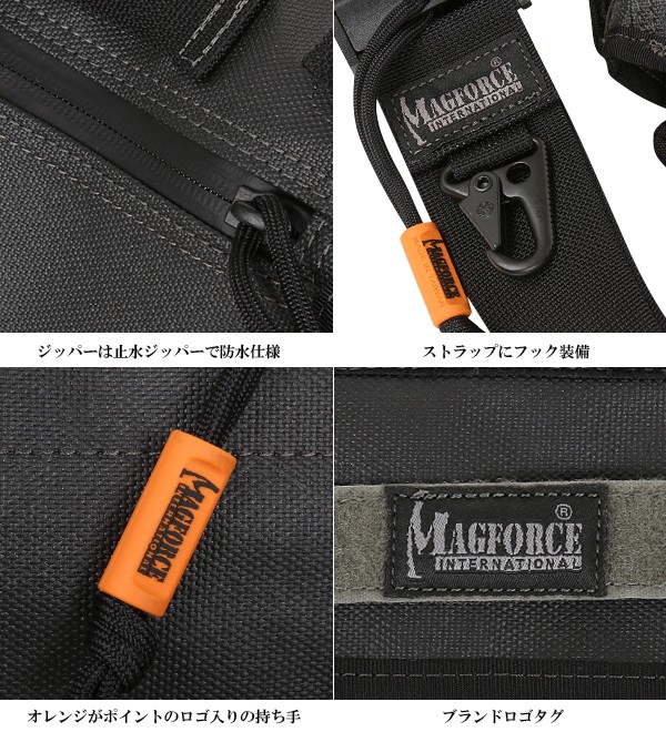MAGFORCE マグフォース MF-6052 Ferocious Messenger Bag Black