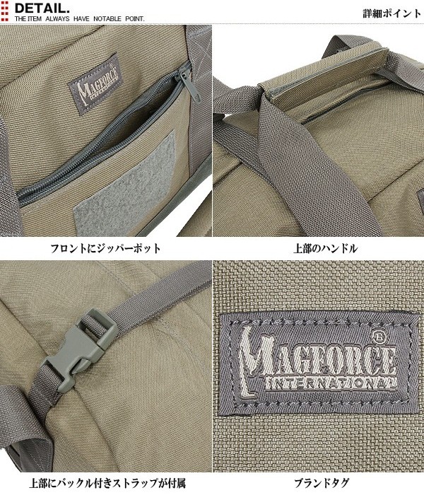 MAGFORCE マグフォース MF-0650 23×11 Travel Bag KHAKI/FGW ボストンバッグ メンズ ミリタリーバッグ  ダッフルバッグ 1泊 2泊 日帰り旅行用 ブランド【T】