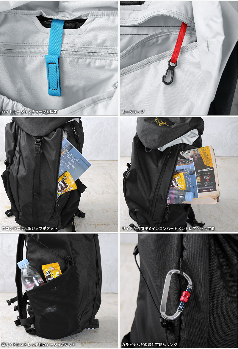 ARC'TERYX（アークテリクス） ARC'TERYX X000006933 MANTIS 20