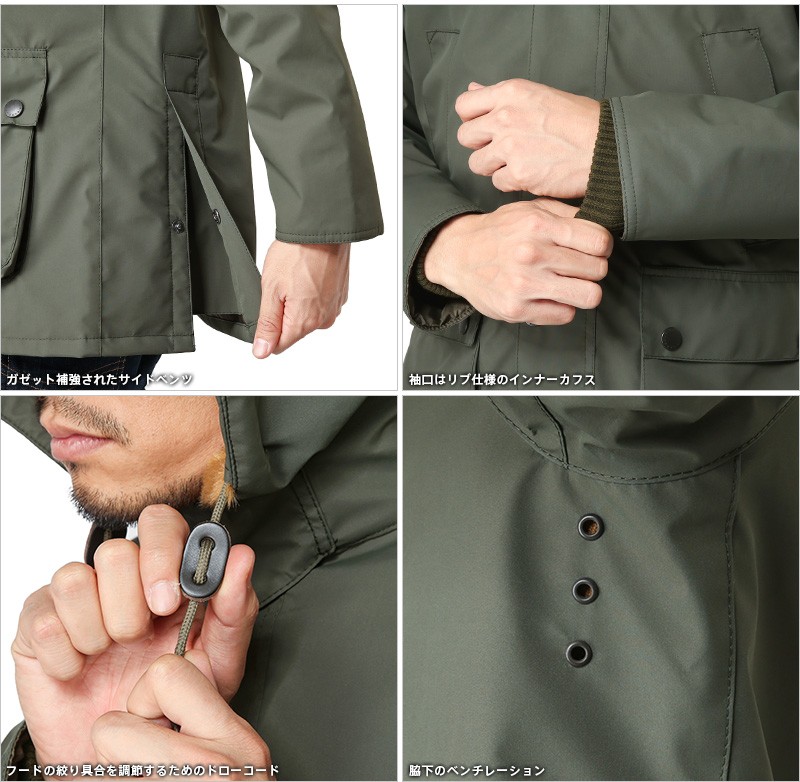 barbour バブアー フーデッドビデイル フーデッドジャケット mca0439-ol51.jpg