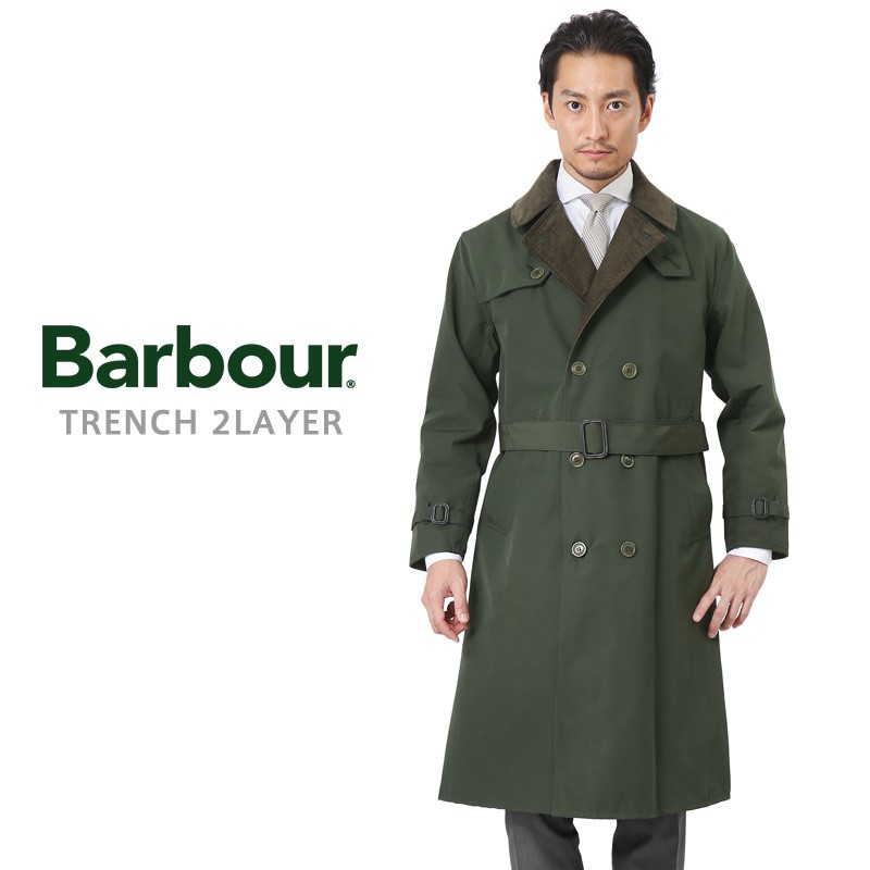 Barbour バブアー MCA0442 WHITLEY トレンチコート 2LAYER メンズ