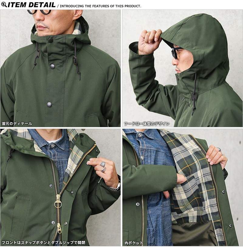 Barbour バブアー MCA0508 HOODED BEDALE SL 2LAYER（フーデッド