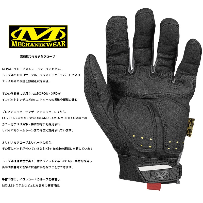 Mechanix Wear メカニックス ウェア M-Pact Glove 12色 メンズ