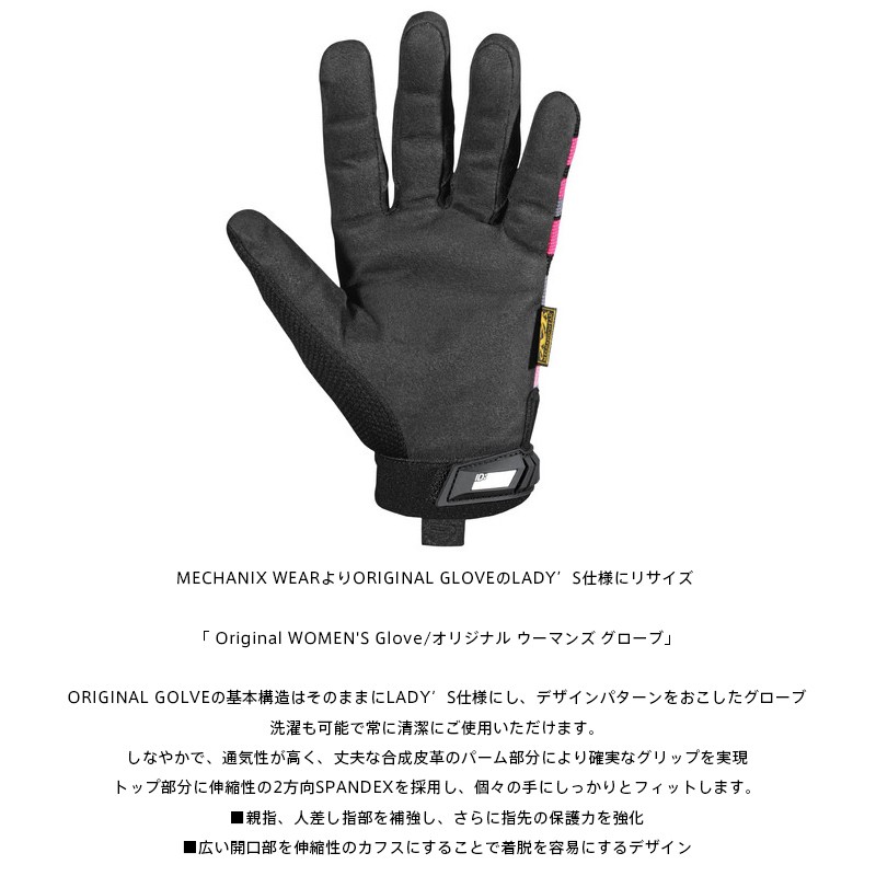 women's mechanix gloves