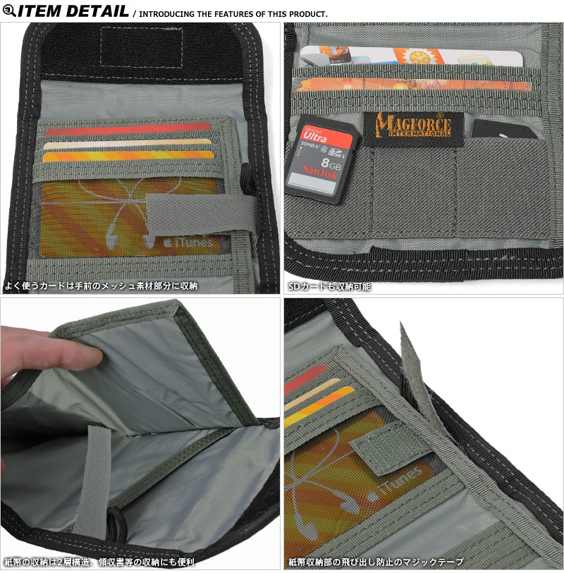 【専用】MAGFACTグッズ MAGFORCE マグフォース EDC Card Wallet(カードウォレット) MF